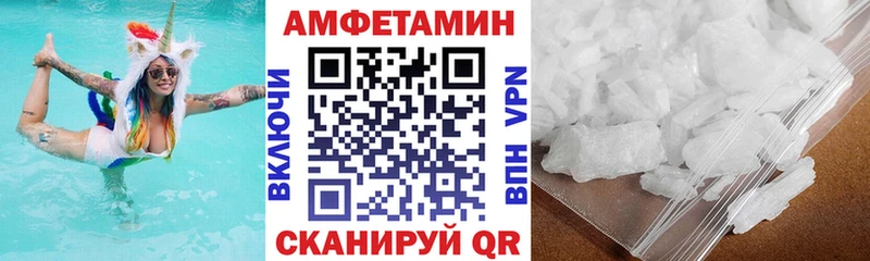 Амфетамин 98%  Купить закладки  Липки 