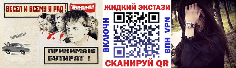 Купить где  Липки  БУТИРАТ оксана 