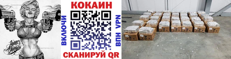 Купить  Липки  КОКАИН Fish Scale 