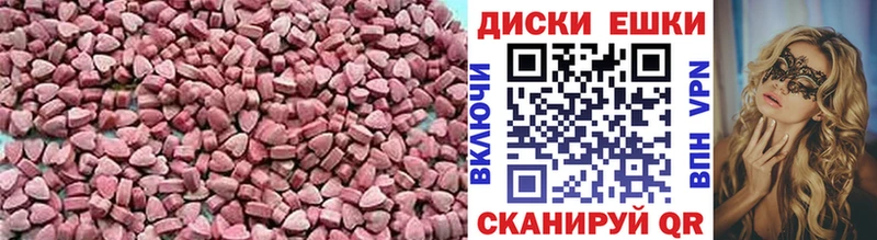 Ecstasy VHQ  Купить  Липки 