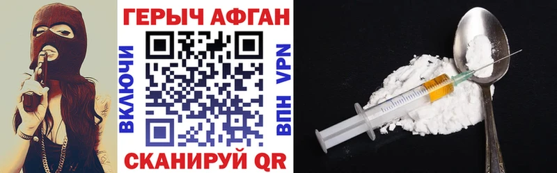 Купить где Липки Героин VHQ