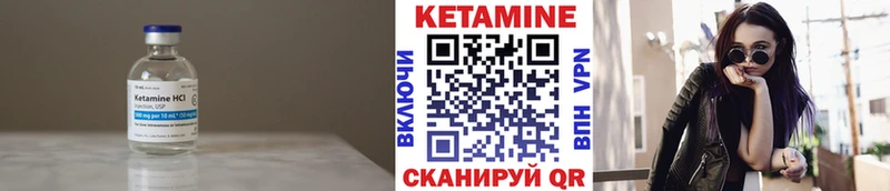 Кетамин VHQ  Купить  Липки 
