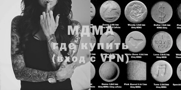 соль ск Вяземский
