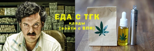 соль ск Вяземский
