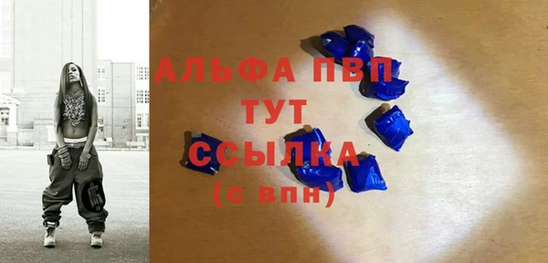 кокаин Вязьма