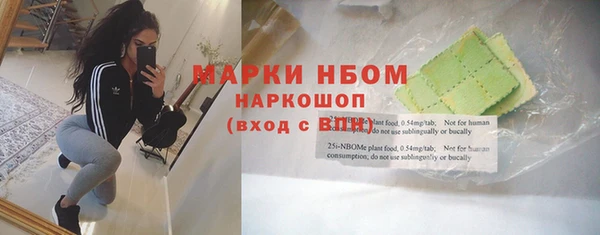кокаин Вязьма