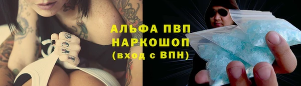 кокаин Вязьма