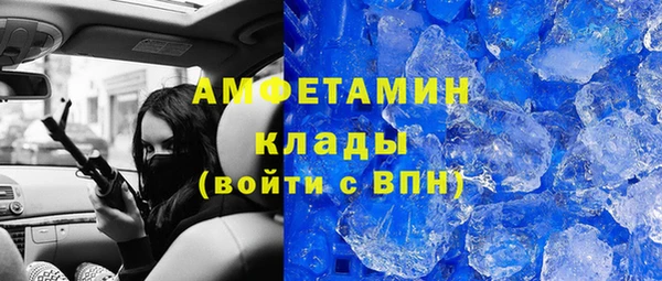 кокаин Вязьма