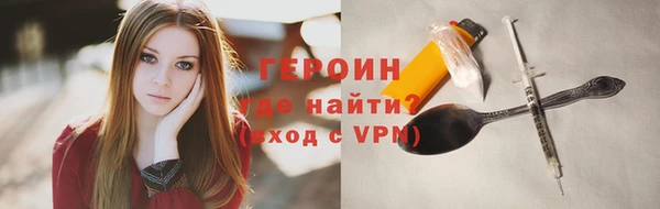 соль ск Вяземский