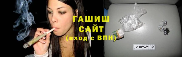 соль ск Вяземский