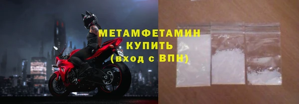соль ск Вяземский