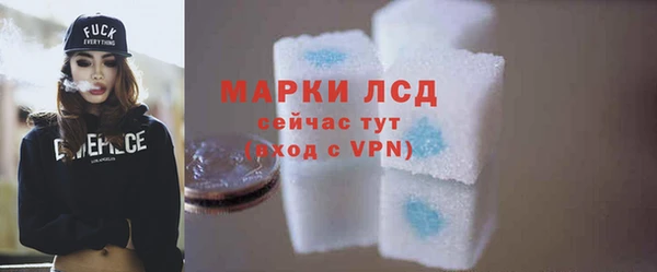 кокаин Вязьма