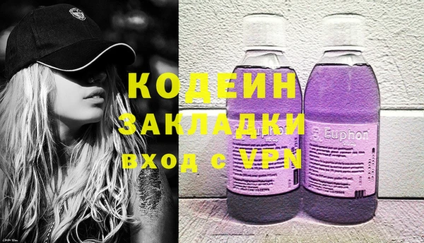 кокаин Вязьма