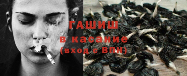 кокаин Вязьма