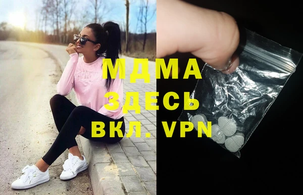 кокаин Вязьма