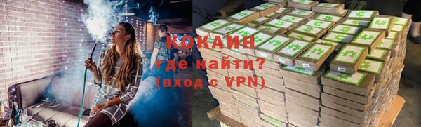 кокаин Вязьма