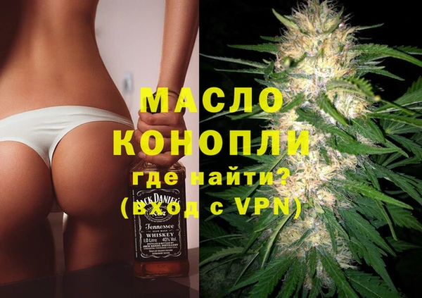 кокаин Вязьма