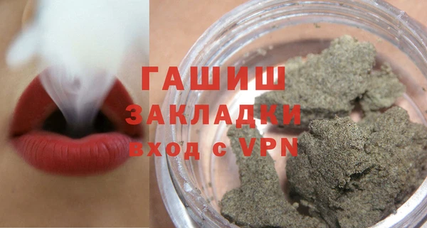 соль ск Вяземский