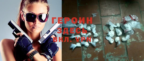 соль ск Вяземский