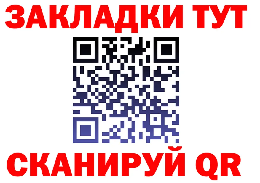 Альфа ПВП VHQ зеркало это блэк спрут Липки