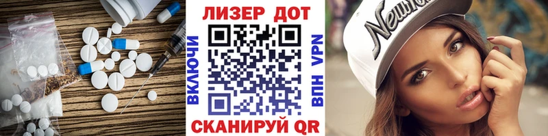 Лсд 25 экстази кислота  Купить где  Липки 