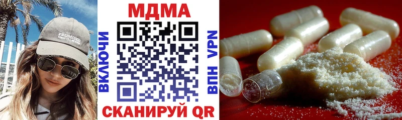 Купить где  Липки  MDMA VHQ 