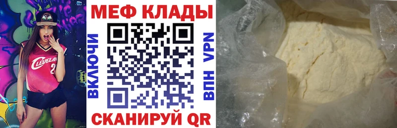 Купить закладки  Липки  МЕФ кристаллы 