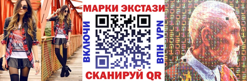 Наркотические марки 1,8мг  Купить закладки  Липки 