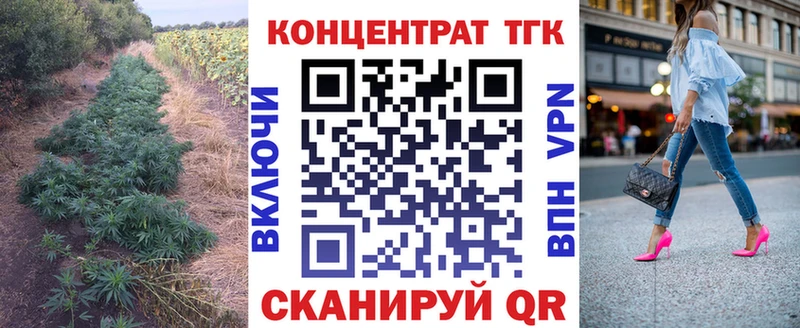 Купить  Липки  Дистиллят ТГК вейп 